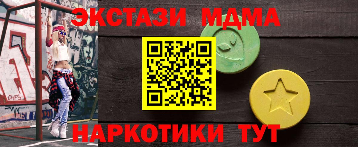 Экстази диски Якутск