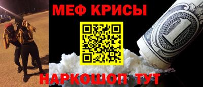 мяу мяу мука Лесосибирск