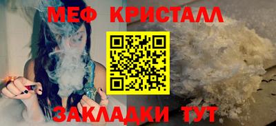 гашишное масло Ливны