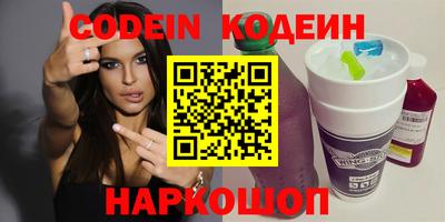 мяу мяу мука Лесосибирск