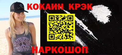 гашишное масло Ливны
