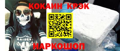 гашишное масло Ливны