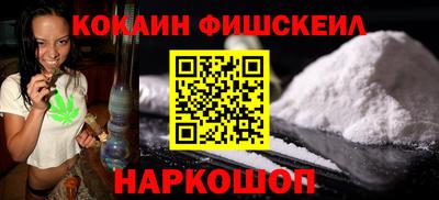 мяу мяу мука Лесосибирск