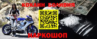 гашишное масло Ливны