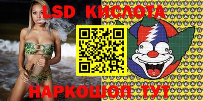 гашишное масло Ливны
