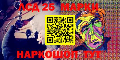 гашишное масло Ливны