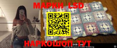 гашишное масло Ливны