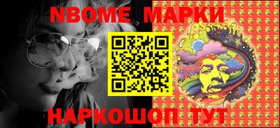 мяу мяу мука Лесосибирск