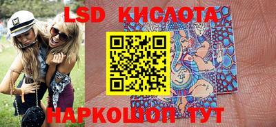 мяу мяу мука Лесосибирск