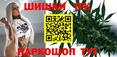гашишное масло Ливны