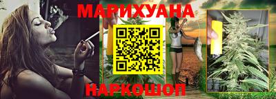 молекула духа Малгобек