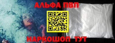 гашишное масло Ливны