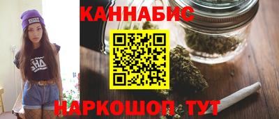 гашишное масло Ливны