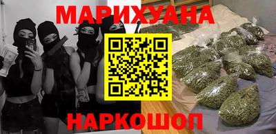 мяу мяу мука Лесосибирск