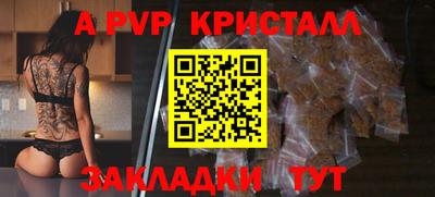 гашишное масло Ливны