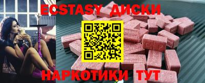 мяу мяу мука Лесосибирск