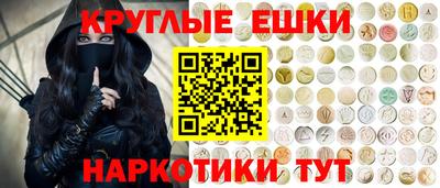 мяу мяу мука Лесосибирск