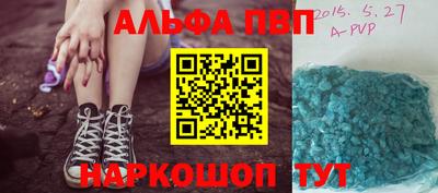 гашишное масло Ливны