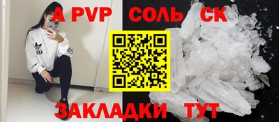 дмт Мариинск