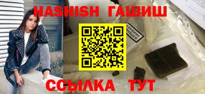 мяу мяу мука Лесосибирск
