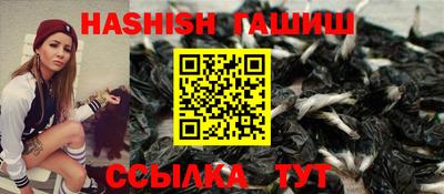 мяу мяу мука Лесосибирск