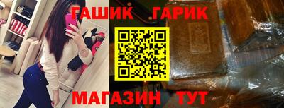 гашишное масло Ливны