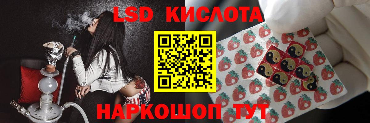 ЛСД экстази ecstasy    онион  Лсд 25 экстази ecstasy  Якутск  Вход с VPN 