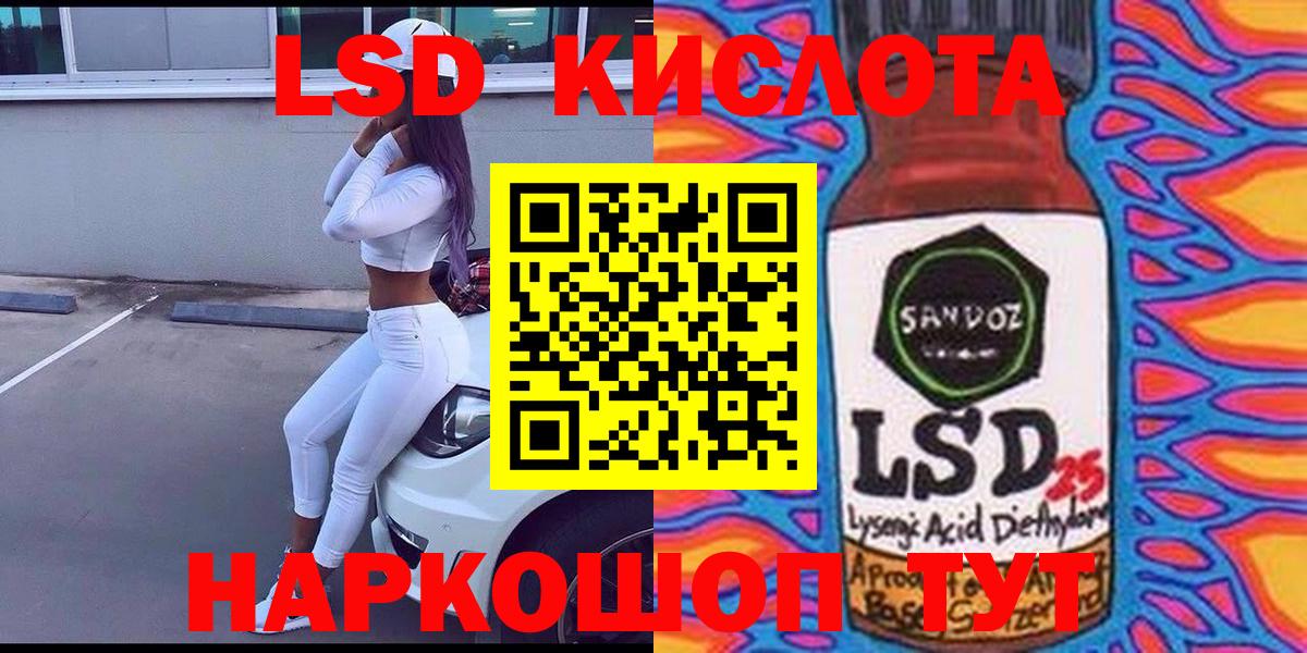 Марки 25I-NBOMe 1,5мг  Вход с VPN  Якутск 