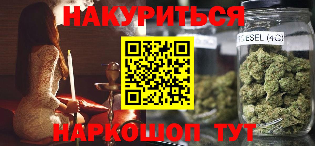 Шишки марихуана OG Kush  Конопля марихуана  Вход с VPN  Якутск  Шишки марихуана план  Каннабис Ganja 